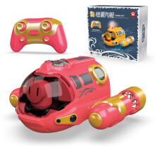 (Red) 2.4GHz Remote Control Motorboat Waterproof Spray Swimming Pool Bathing