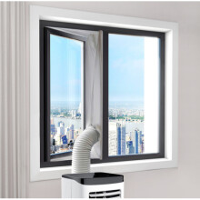 ( Silver Gray 3M) 4M Airlock Portable AC Window Seal Kit For Mobile Air Conditioner silver grey