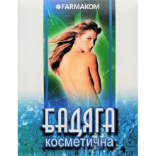 BADIAGA Cosmetic Powder Homeopathic Remedy 5g
