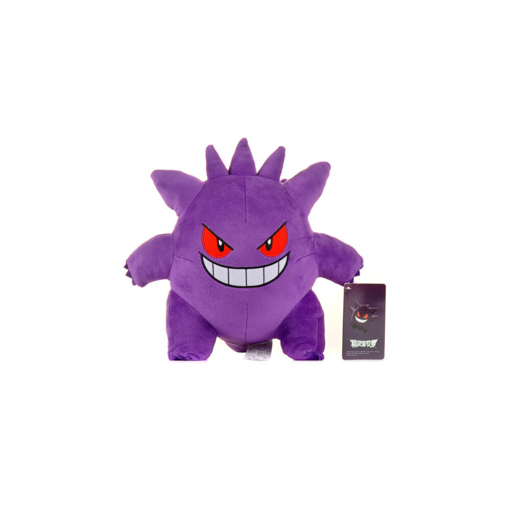 (Gengar) PokÃ©mon Pikachu doll plush toy