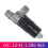 Idle Control Valve for - E23 E24 E28 E30 L6 L7 M6 0280140509 13411286065 92860616100 0345.76 3