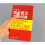 Modern Spanish Chinese Dictionary for Learning Spain Language Chinese Dictionary Spanish Reference Book 5