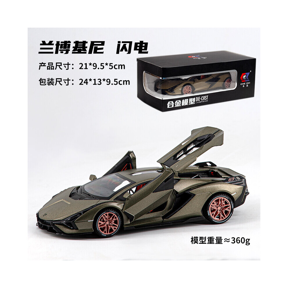 (Green with box) 1:24 Simulation Lamborghinis Lightning Sian Alloy Car Model Pull Back-image-OPC-PBHNK55-NEW