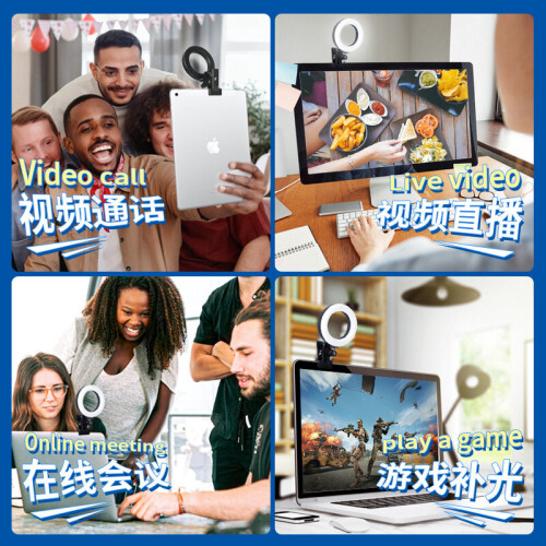 Video Conference Lighting Kit, Computer/laptop Monitor Led Video Light Dimmable Ring Light 1