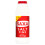 Saxa Fine Salt 675g (Pack of 12) 2