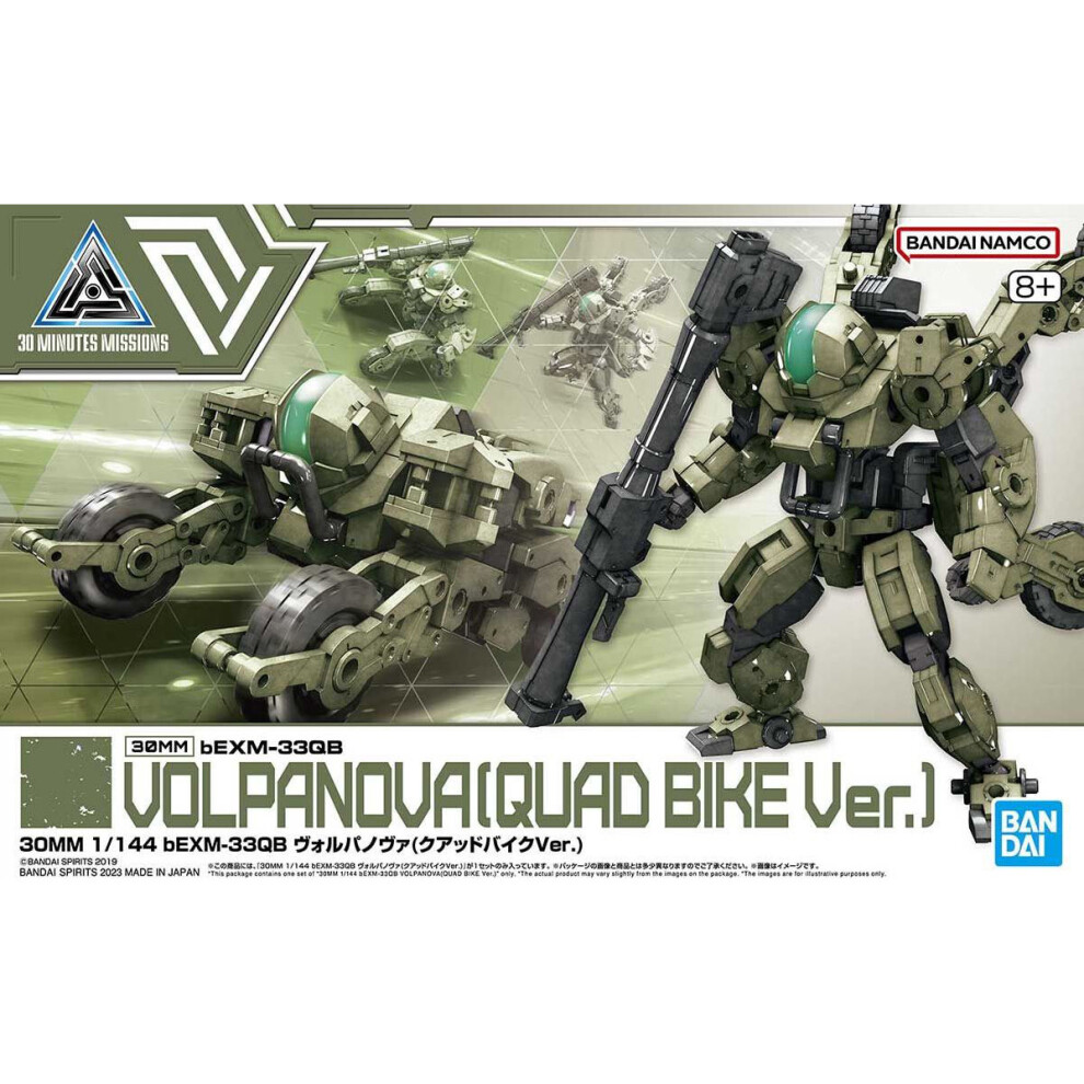 1/144 30MM bEXM-33QB Volpa Nova (Quad Bike Version) model kit