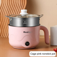 (  Pink-B) Multifunction 1.5L Mini Electric Hot Pot Noodles Cooker Steamed Soup Cooking Pot