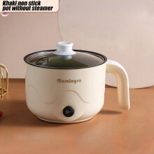 (  Khaki-A) Multifunction 1.5L Mini Electric Hot Pot Noodles Cooker Steamed Soup Cooking Pot