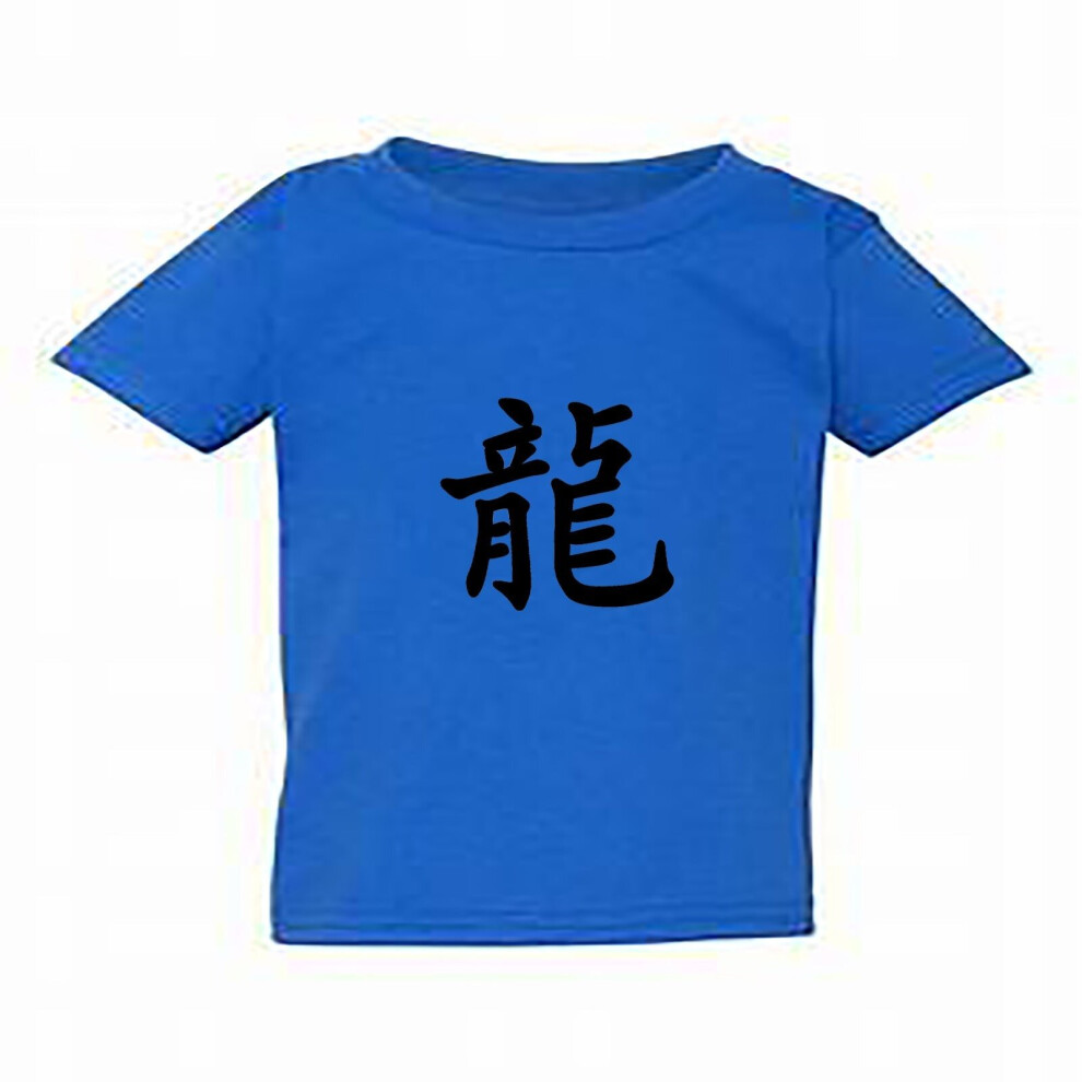 (Large / 4T / 3-4 YO) Chinese Dragon Character Caligraphy Word Art Kids Boys Girls T Shirt Tee Top Blue