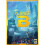 Z-Man Games Planet B 1