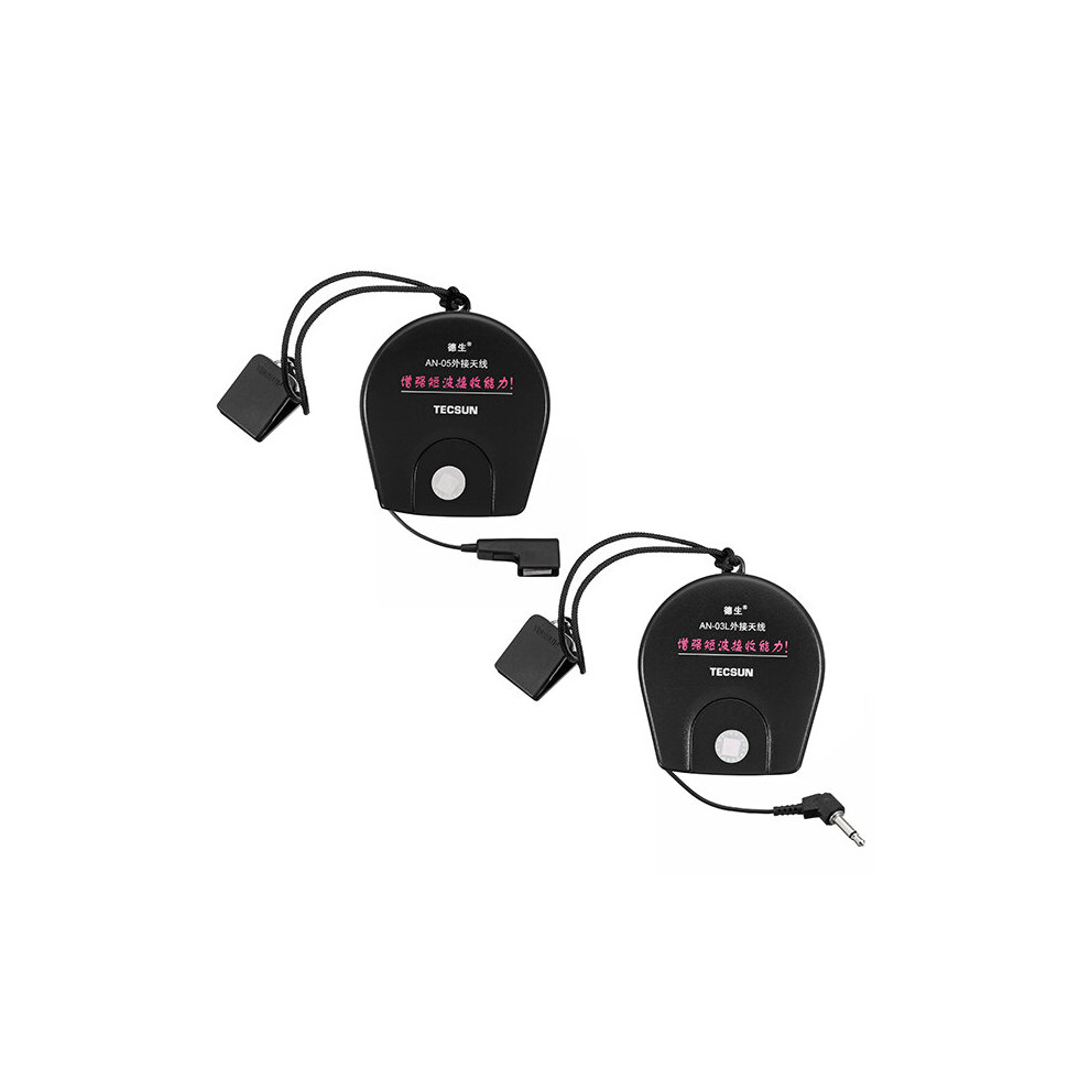 Tescun An03 An05 External Antenna For Fm & Sw Shortwave Radio Soft Antenna 300028059562