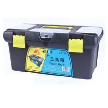 Multi function Art Tool Box Super compression Large space Tool Box