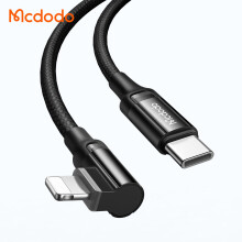 MCDODO 36W USB C for Lightning Data Cable 90 Elbow Auto Power Off Fast Charging Data Transmission Cord Line 2m long For iPhone 13 Pro Max For iPhone