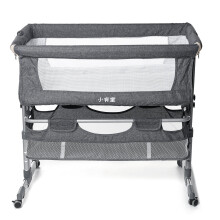 Adjustable Portable Folding Travel Cot Portacot BABY BED SIDE SLEEPING BASSINET