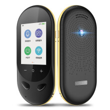 VORMOR T8S 100+ Languages WIFI Offline Translator Intelligent Voice Photo Translation Two Way Real Time Translate