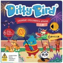 Ditty Bird Music Board Book (Chinese Songs)