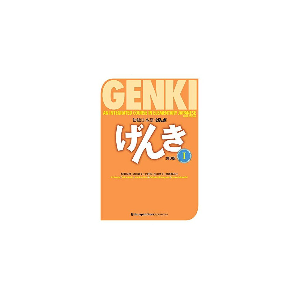 Genki 1 Third Edition An Integrated Course in Elementary Japanese 1