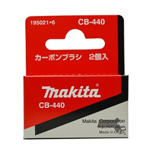 Juego de escobillas de carbono Makita CB440