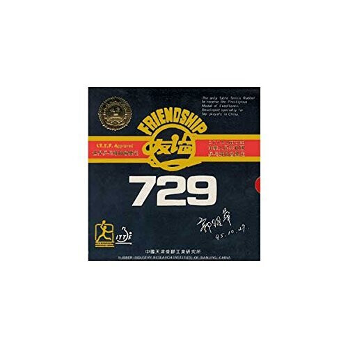 729 FX SUPER TABLE TENNIS RUBBER Black 15mm