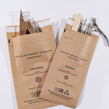 Sterilization Bags 100Pcs Dental Tool Self Sealing Pouch Self Sealing Nail Art Cleaning Bag for Oral Cavity Beauty for Cosmetics and Nail Tool