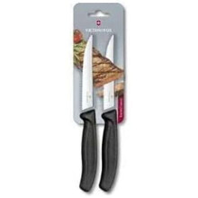 Cuchillo dentado para pizza y carne, longitud 120 mm - juego de 2