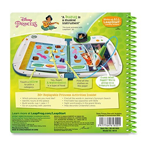 LeapFrog Leapstart 3D Book Disney Princess 2