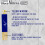 GlucoNavii Blood Glucose Test Strips 2