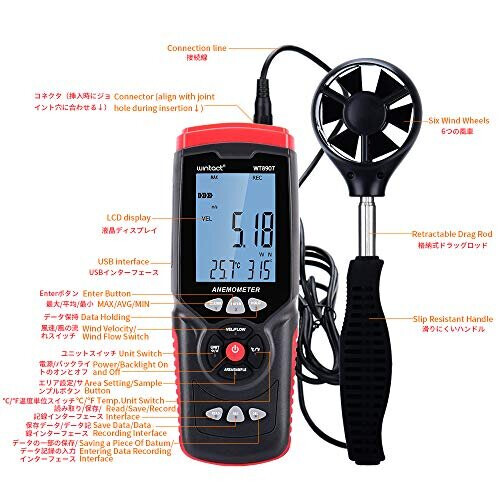 Weather Station Anemometer Wind Speed Meter Data Logger with Wind Direction Wind Volume Temperature Humidity and PC Software 1
