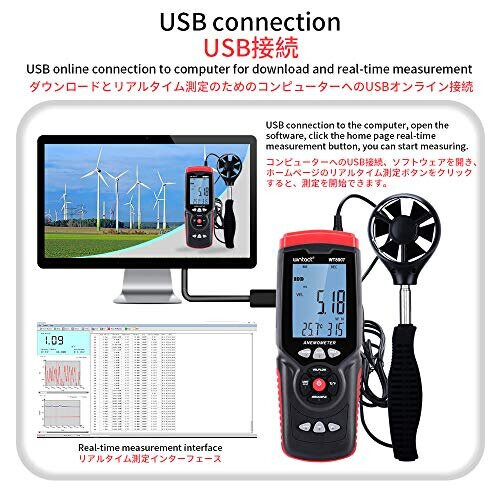 Weather Station Anemometer Wind Speed Meter Data Logger with Wind Direction Wind Volume Temperature Humidity and PC Software 2