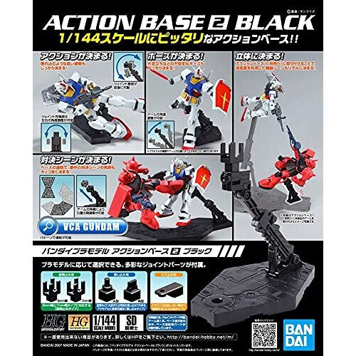 Bandai Hobby Action Base2 Black 1