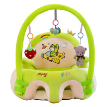 (  Green) Baby Feeding Safety Seat Skin Cartoon Plush Learning Sit Chair
