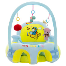 (  Sky Blue) Baby Feeding Safety Seat Skin Cartoon Plush Learning Sit Chair