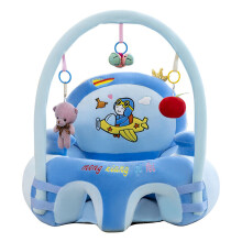 (  Dark Blue) Baby Feeding Safety Seat Skin Cartoon Plush Learning Sit Chair