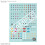 Bandai Bandai 30Mobile Suit Water Decals Multiuse 1 1
