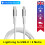 (2 Metre) Premium Lightning to USB-C Cable 1