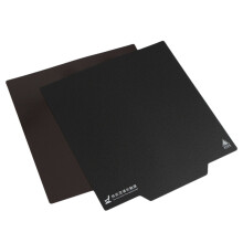3D Printer 220 X 220 Hot Bed Magnetic Sticker Flexible Platform for I3 Anet A8