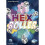 Hex Roller 1