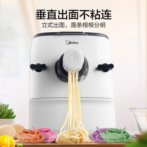 Noodle machine Multifunction dough sheeter electric pasta maker press doughing roller kneading Small dumpling wrapper machine 2