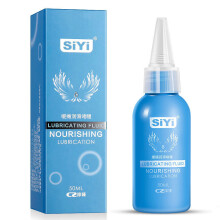 Anal Grease Analgesic Sex Lubricant Water Base Ice Lube Pain-Relief Antipain Anal Sex Cream Sex Oil Adult Sex Products Couples