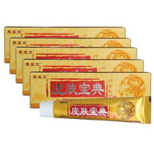10pcs/lot YIGANERJING Skin Psoriasis Cream Dermatitis Eczematoid Eczema Ointment Treatment Psoriasis Cream Skin outBOX