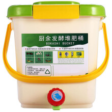 Quality 12L Compost Bin Recycle Composter Aerated Compost Bin PP Organic Homemade Trash Can Bucket Kitchen Garden Food Waste Bin