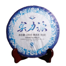 Jishun strength Raw puer Tea 330g Without teapot China Ecologicy Organic Yunnan Green tea Qizi puerh pu erh pu er no tea pot