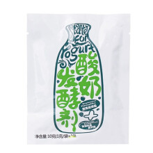 10g Yogurt Yeast Starter Cultures Natural 5 Probiotics Homemade Lactobacillus Fermentation Powder Maker Kitchen Supplies