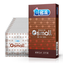10PCS 45mm High Quality Natural Latex condoms for men ultra-small thin durable condoms Penis Cock Sleeve Intimate sex toys