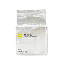 G Alcohol Yeast Angel Distillation Distiller Home Brewery Vodka Brew Imperatrice Leaven Baking Wine Making Tools Wine Yeast