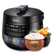 Midea Rice cooker Electric pressure cooker 4.8L ball kettle double pot intelligent reservation multi-functional Pressure cooker