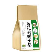 Chinese Liver Teabags for Detox Cleanse 2021 Herbal Chinese Tea bags Includes Semen Cassiae Goji Berry Slimming 150g