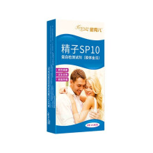 1pcs Sperm Vitality Quality Test Ovulation Self-test Strip Men's Male Semen Test
