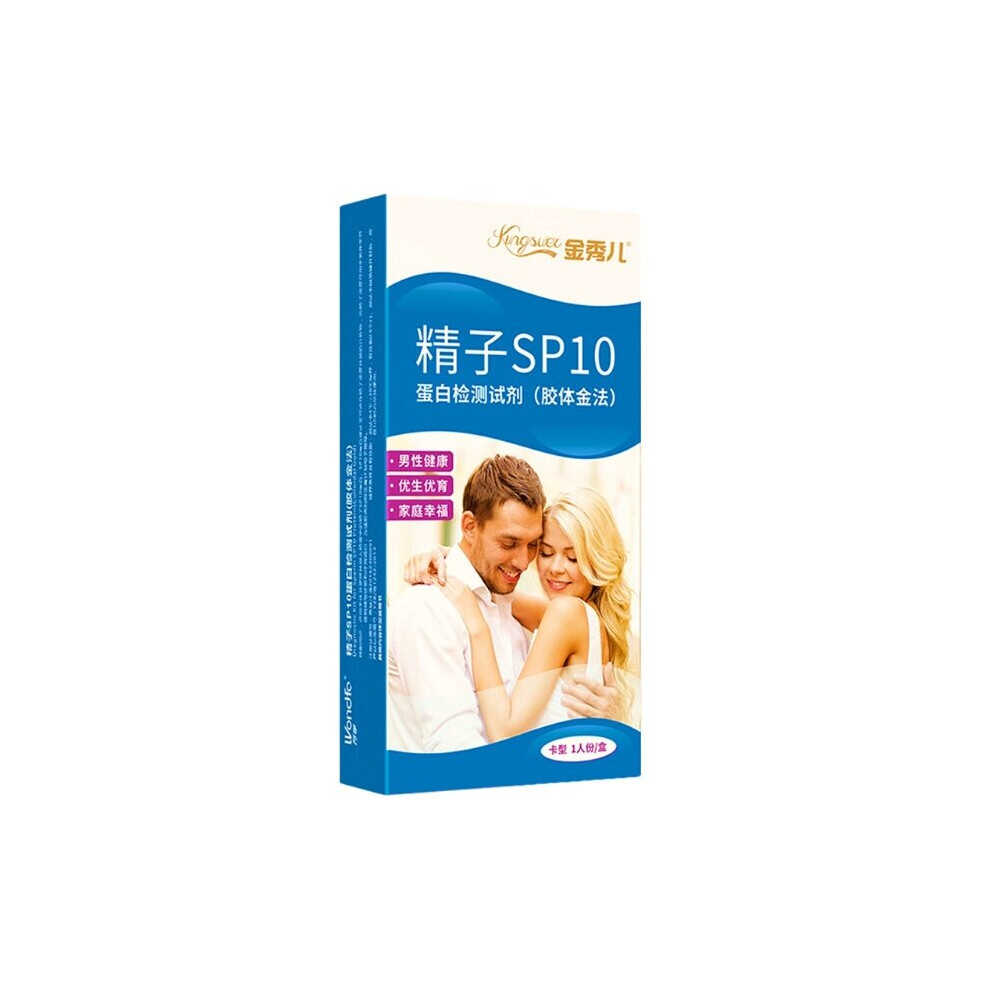 Wejoy 1Pcs Sperm Vitality Quality Test Ovulation Self-Test Strip Men's Male Semen Test