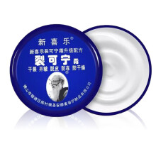 Chinese Herbs Crack Foot Cream Foot Care Anti-Drying Heel Cracked Repair Oil Cream Removal Dead Skin Feet Hand Care Tools 33g